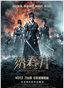 国产亚洲欧美在线视频